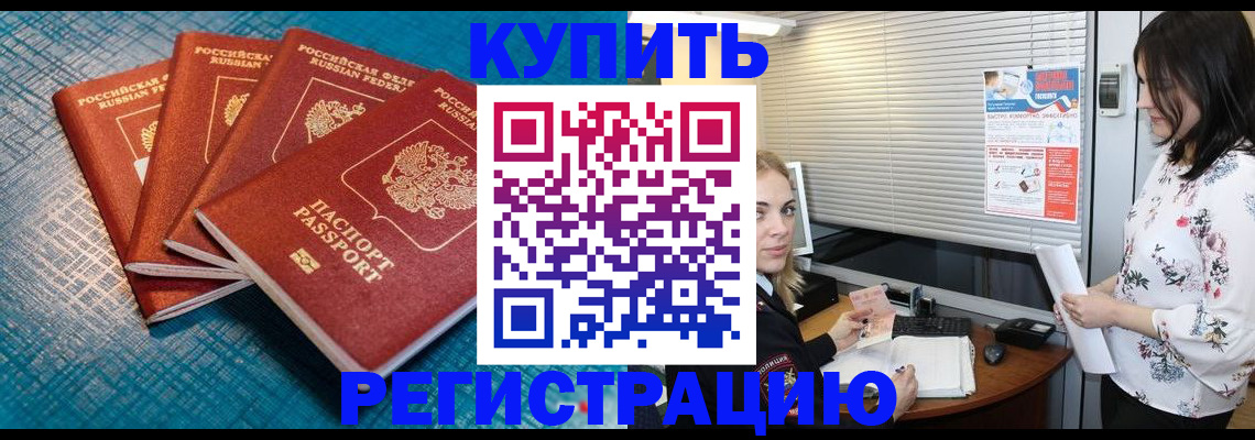 форма 3 в Фрязино
